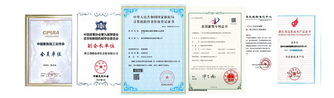 Certification & Qualification